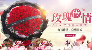 广东揭阳市榕城区梅云街道梅畔村鲜花速递